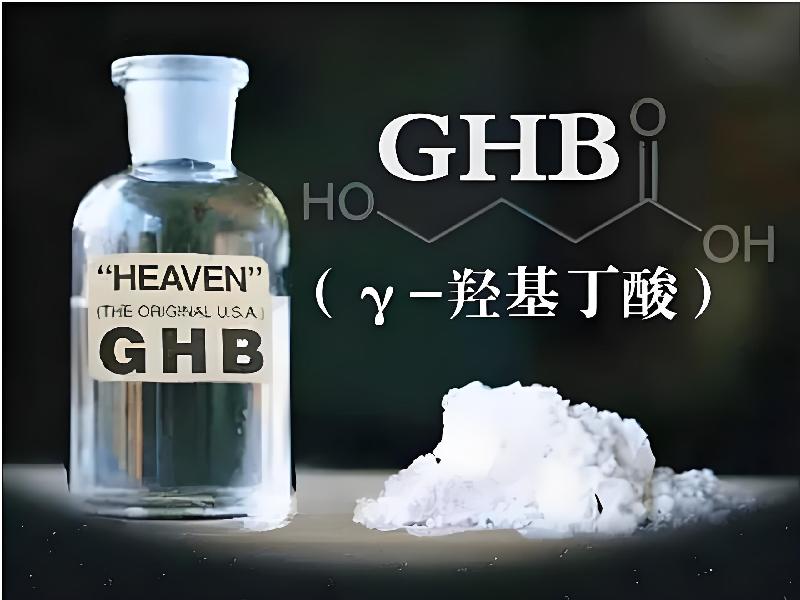 强效昏迷喷雾1383-GHqU型号